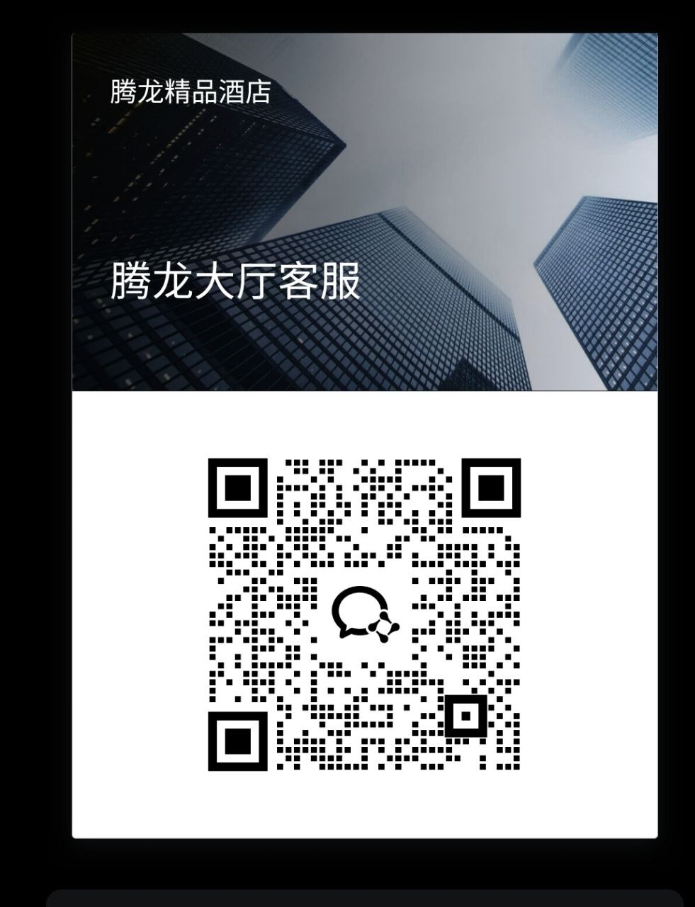 微信公众号二维码